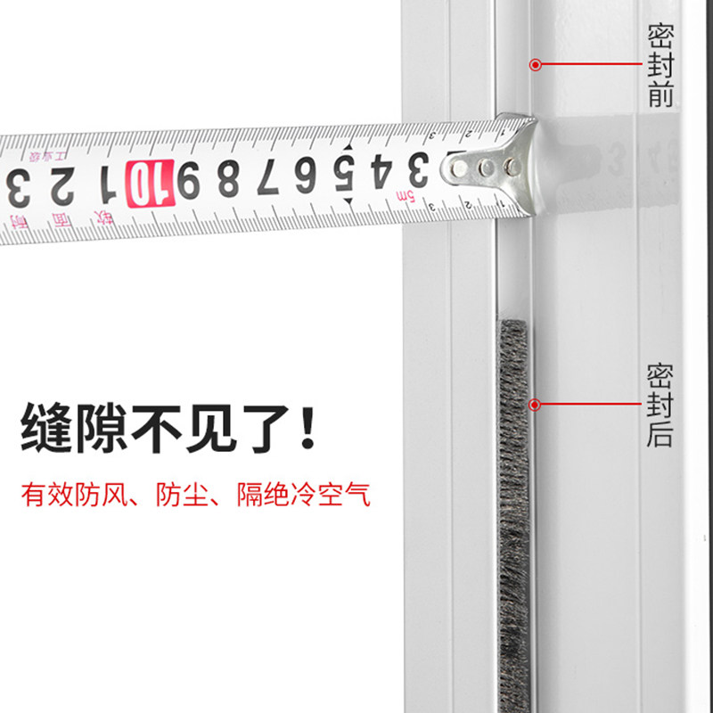 门窗专用密封条塑钢窗户缝隙防风胶条保暖防寒门底缝挡风自粘毛条图片