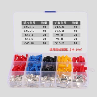 C45紫铜插片DZ47空开插针铜鼻子端头线耳断路器片型冷压接线端子