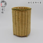 包邮 竹编装 饰篓竹筐竹篮插花餐厅特色竹灯罩传统复古舞蹈道具篮子