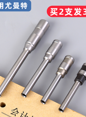 尤曼特UNI-3000C 4000A 50凭证装订机刀头打孔钻头5000Z空心钻刀