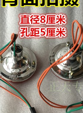 电动三轮车前转向灯转弯灯后转向灯12V48V60V园型刹车灯红色黄色