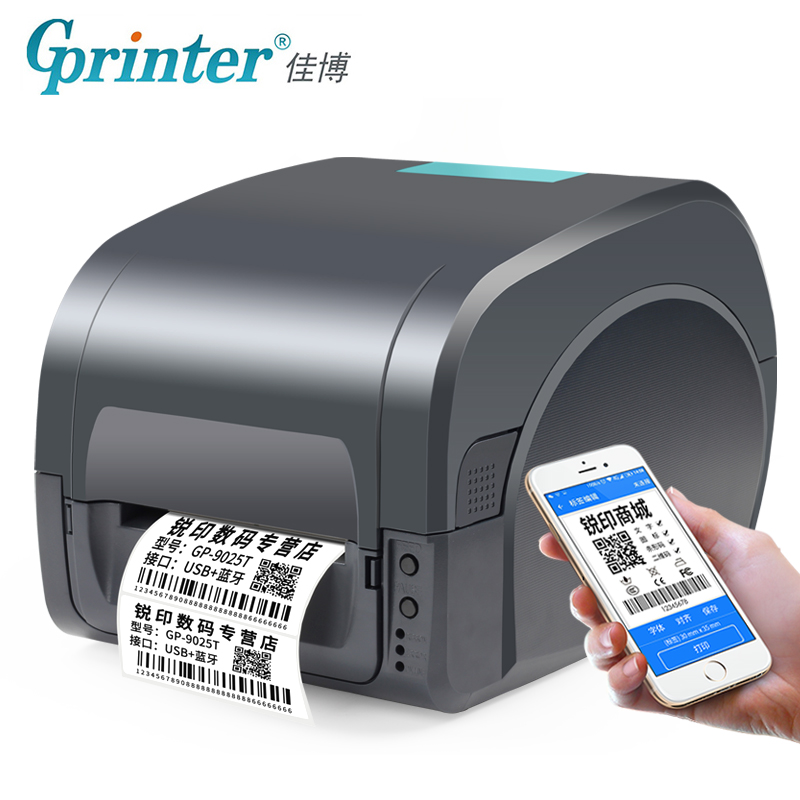 佳博GP9025T热转印碳带打印机服装吊牌尼龙绸缎洗水唛哑银珠宝标