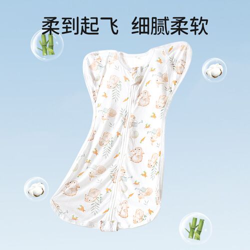 欧孕新生婴儿投降式睡袋宝宝鸡翅睡袋防惊跳神器竹棉春夏四季通用