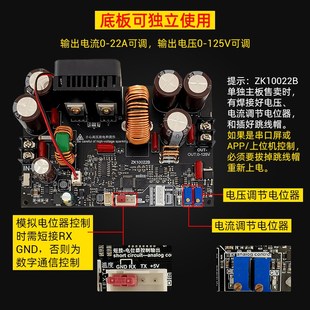 10022C彩屏数控降压直流可调稳压电源恒压恒流模块0-125V/22A三代