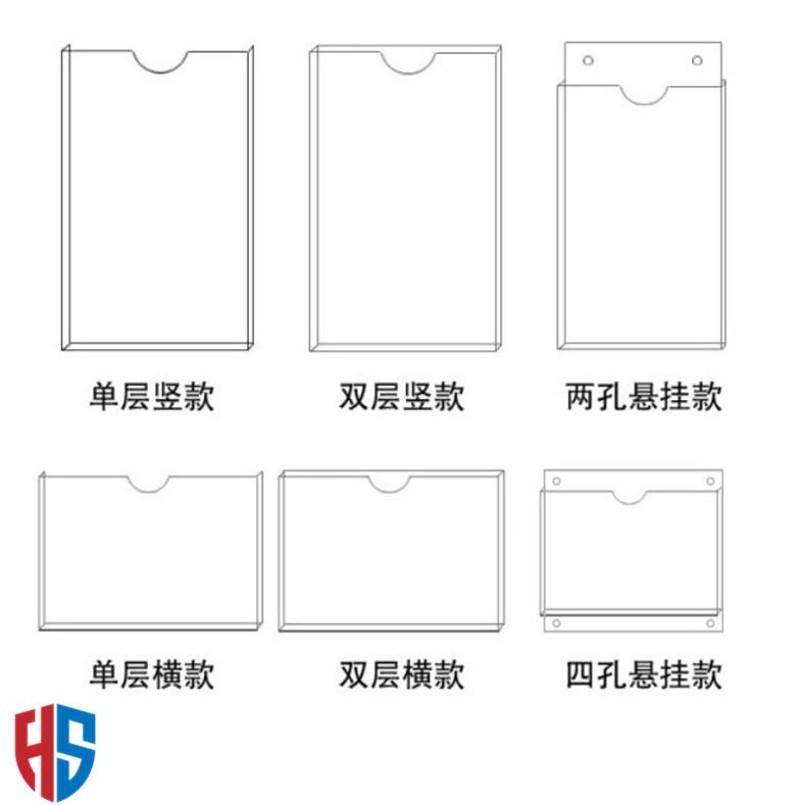 包厢a4纸双层亚克力卡槽展览会夹板工作人员壁挂卡板底板展板橱窗