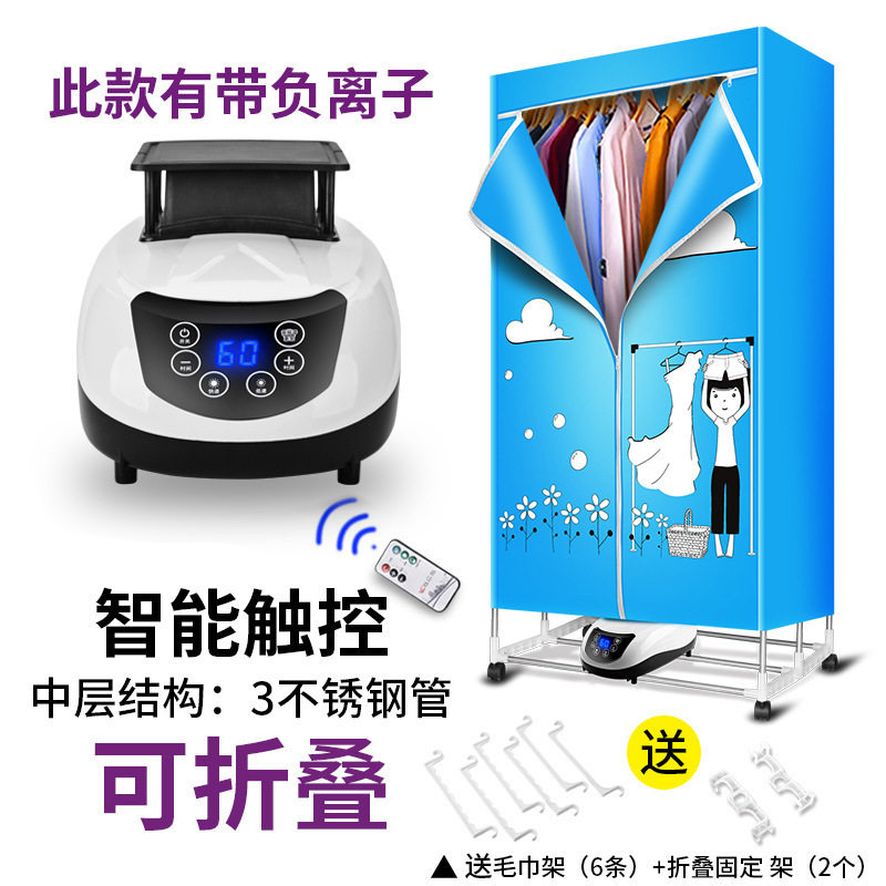 婴儿衣物轰哄洪烘干机衣柜家用烤衣服烘供拱吹暖干器干干衣机毛巾图片