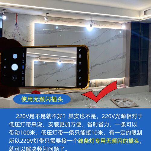 LED灯带插头无频闪驱动器线条灯高压灯带电源单色灯条户外防水