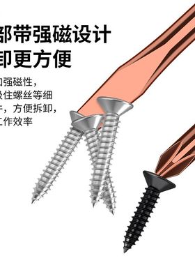 电脑装机工具套装台式机组装包机箱拆机清灰长十字螺丝刀套筒批头