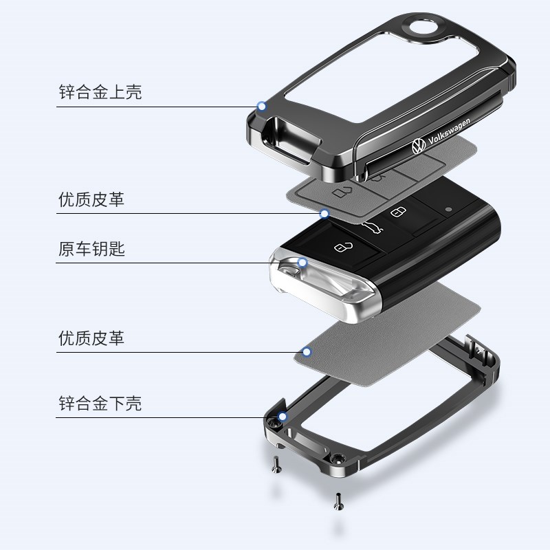 大众朗逸钥匙套迈腾帕萨特CC速腾宝来途岳探岳途观L探歌车扣男女