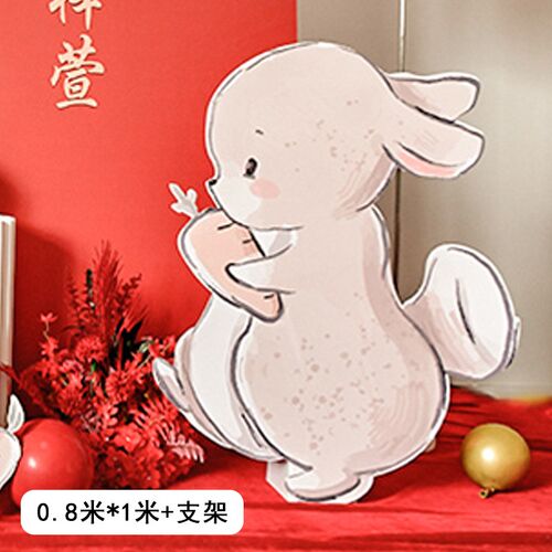 一周岁生日布置配件甜品台气球路引支架背景墙福字灯笼kt板装饰品