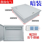 包邮 特大号家用暗装 弱电箱500400多媒体信息箱横箱别墅弱电箱家用