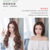 假发片女长卷发大波浪一片式 U型假发套网红自然无痕头顶接发补发v