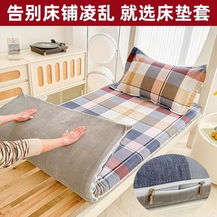 床垫套子全棉学生宿舍床笠90x190床单套纯棉保护罩床套罩全包加绒