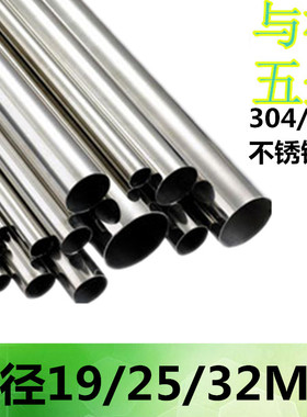 阳台固定式晾衣杆衣柜挂衣杆法兰座定制19325不锈钢SUS304管包邮