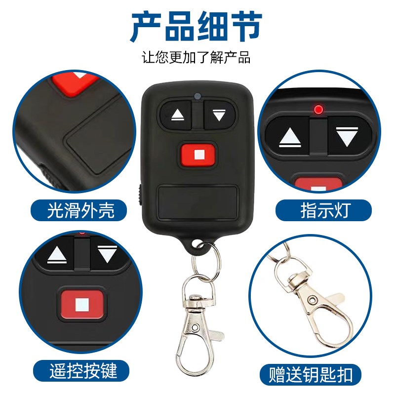 威捷418道闸遥控器电动门科拓升降杆伸缩门栏杆418焊码升降杆钥匙