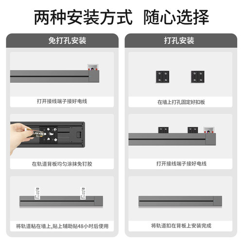 卡西诺移动轨道插座滑轨厨房专用餐柜导轨明装插排电力家用款Q3