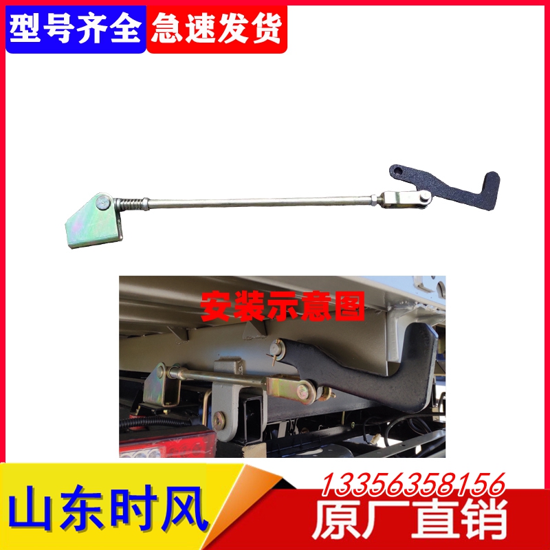 时风风菱D版自卸开启机构 自卸挂钩 拉杆勾子加重三轮车农用配件