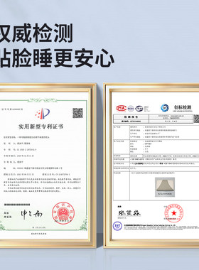 维幔庭护颈枕止鼾枕智能枕头自动调节颈椎枕仰睡侧睡可调节高低