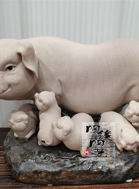 陶瓷工艺品 石湾公仔 家肥屋润 猪 生肖