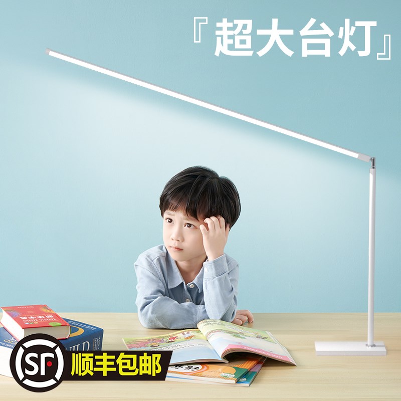 大台灯学习专用双人书桌超长全光谱护眼无影灯阅读办公室写字长条