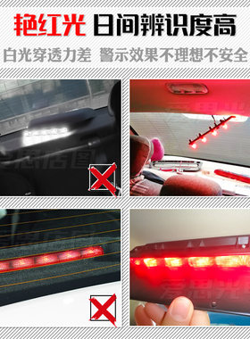 雪铁龙/标致LED高位刹车灯206/308/307/408/富康C2爱丽舍赛纳改装