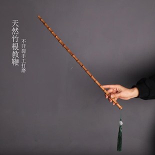 紫竹教鞭竹根鞭戒尺教棍家用实心竹棍子老料竹条手工调直手指教棍
