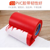 加宽10公分超粘绝缘电工胶布PVC电气耐高温防水黑色胶带管道包扎