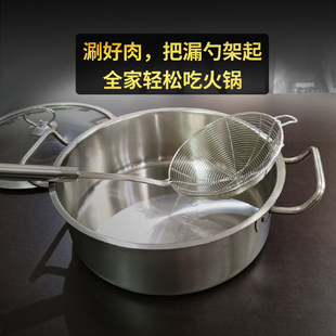 不锈钢火锅漏勺可挂式带挂钩网漏油炸饺子捞勺高低双耳挂边带双勾