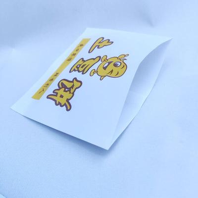 土豆饼纸袋子 食品防油纸袋一次性 定做馍饼纸袋子土豆饼袋子