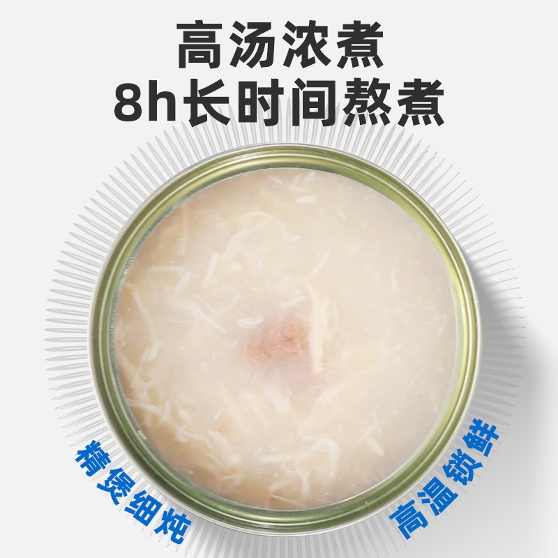 品尼高猫狗罐头营养增肥成幼猫解馋湿粮高钙营养零食补水