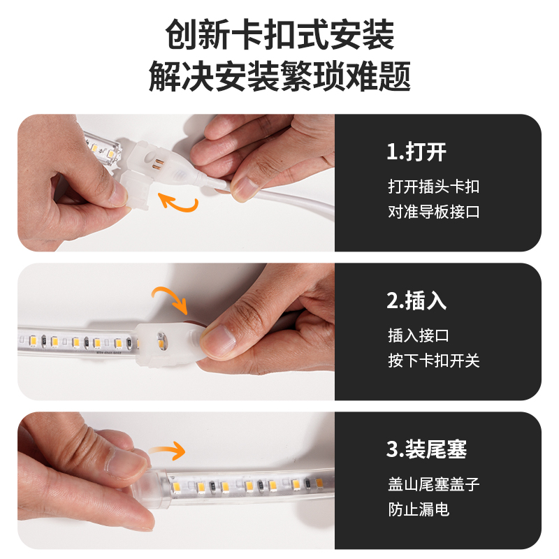 超亮灯带led灯条家用客厅吊顶背景墙装饰嵌入式展示柜自粘线条灯