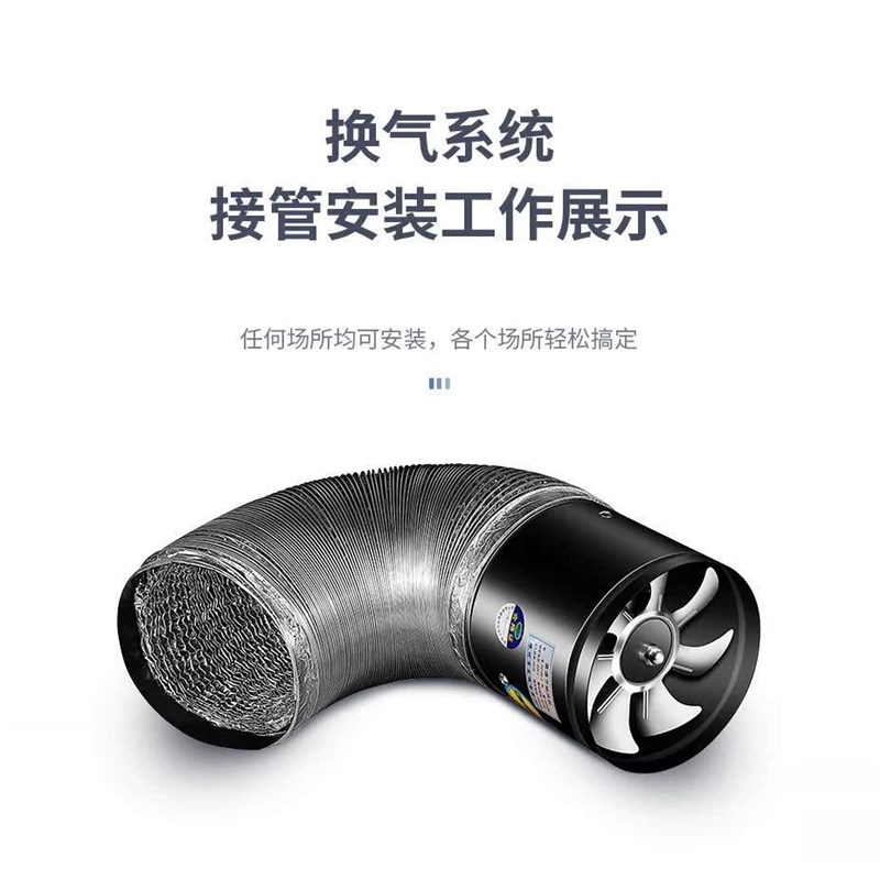 110/160/200管道内置抽风机高转速换气扇排气扇强力通风厕所排气
