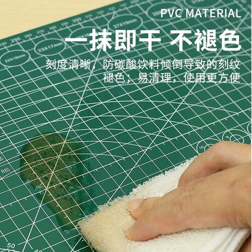 模型小子 切割垫板 A4写字美术垫板 大号A1 A2学生绘画雕刻板割裁