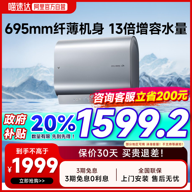 ɫ 60˫һЧˮ2199.2Ԫ
