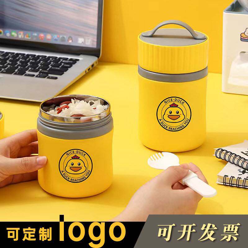 公司开业活动宣传赠品定制logo纪念品实用送员工奖品小礼品伴手礼