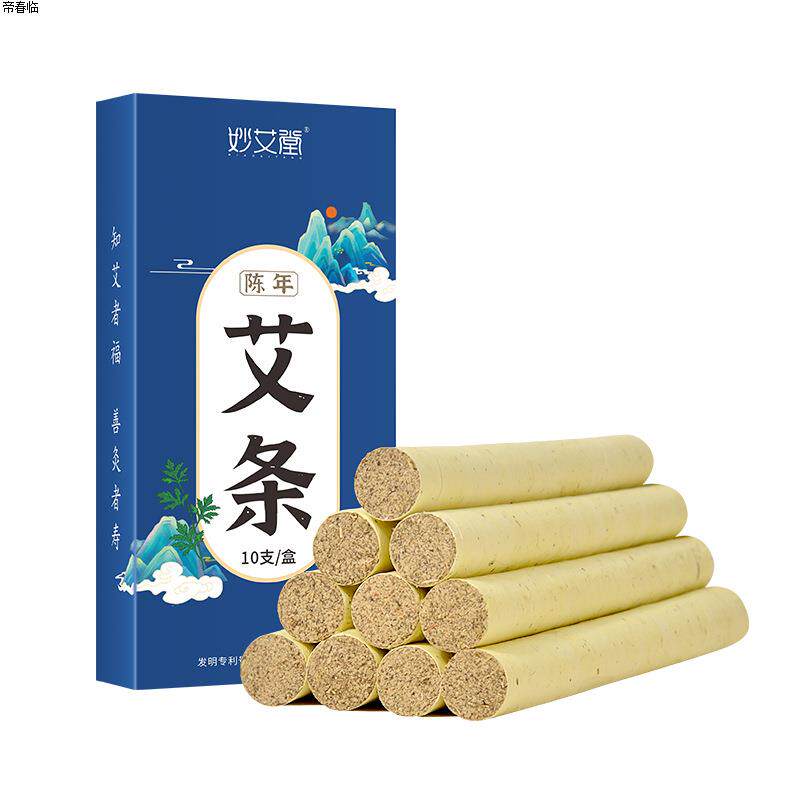 陈年艾灸条蕲大妈艾灸条纯艾草手工纯艾绒艾条艾灸条纯艾草qm