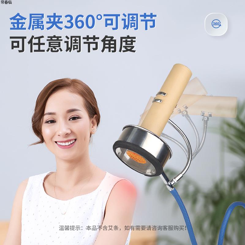 艾条悬灸支架家用360度可