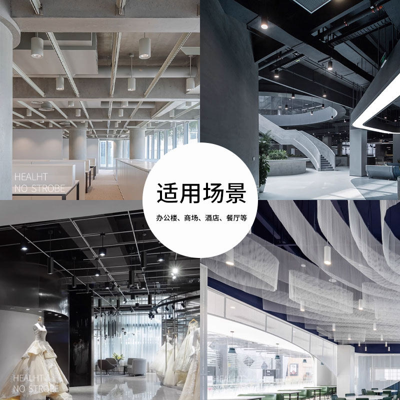 cob吊装射灯聚光吧台吊式led明装筒灯超市6寸吊线圆形桶灯家用5W,家装灯饰光源,明装射灯,淘宝优惠券,粉丝福利购,淘宝优惠卷