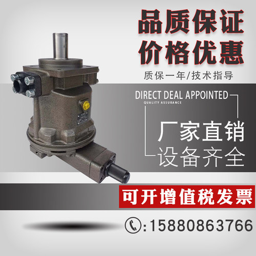 HY10/16/25/40/63/80/90/95/107/125/160/250Y-RP(LP恒源柱塞油泵