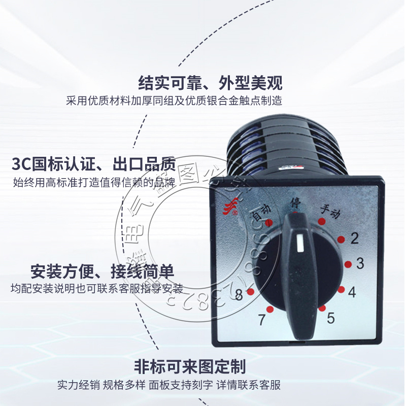 长信万能转换LW5D-16 K6994/6组合开关TM706/6电容柜调节K6867/6