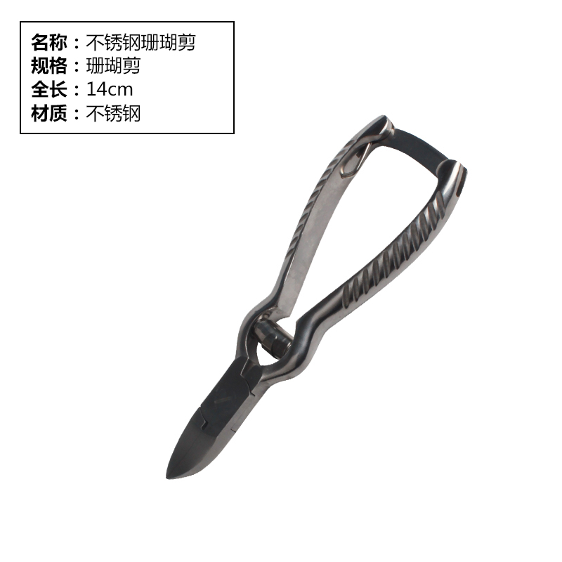 不锈钢水草镊子剪刀剪子夹子平沙铲刮藻刀直剪弯剪波浪剪直镊弯镊