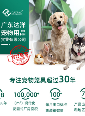 达洋直营 带管道隧道仓鼠笼四层别墅带全套配件跑轮大号鼠窝511DB