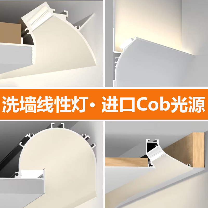 预埋款回光槽反光灯槽洗墙灯铝型材天花线性灯无边框悬浮吊顶灯带,家装灯饰光源,线性灯,淘宝优惠券,粉丝福利购,淘宝优惠卷