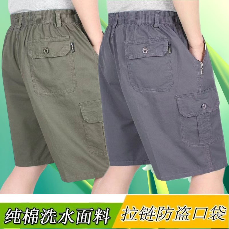 夏季新款男士5分短裤纯棉爸爸装宽松透气休闲中老年人薄款五分裤