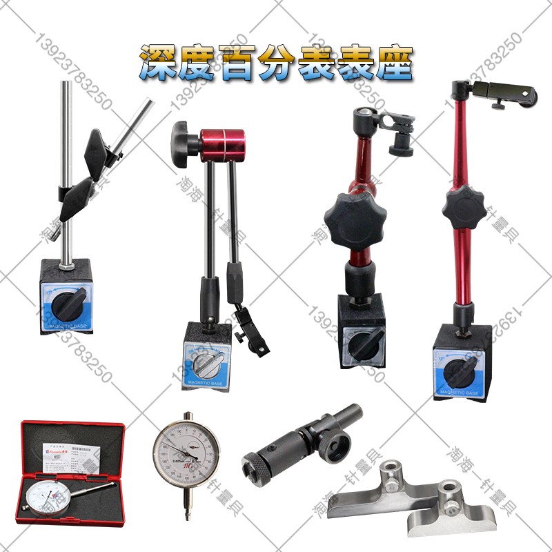 百千分表高度规大理石表座花岗石测量台比测台测微仪大理石高度计