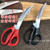 烤肉夹 烤肉剪刀红色黑色弯头剪多层剪刀厨房家用日式 2018新款 韩式