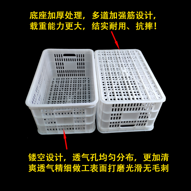 大号塑料筐长方形工厂水果蔬菜篮物流运输周转筐服装收纳箱胶框子