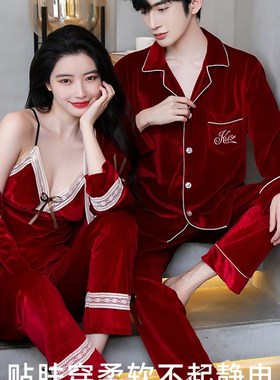 红色睡衣结婚新婚情侣套装高档婚用礼盒陪嫁本命年秋冬季加厚男女