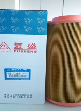 适用复盛螺杆空压机SA-15A空气滤芯94203-210-1 2116040014空气滤