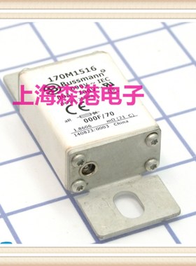 熔断器170M1516保险丝底座熔芯